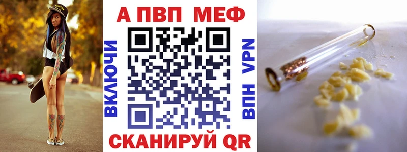APVP крисы CK Пугачёв