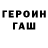 Кодеин напиток Lean (лин) OochMonn
