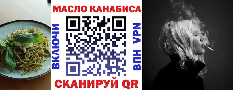 shop клад ОМГ ОМГ Еда ТГК марихуана Пугачёв купить