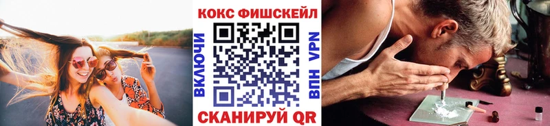 блэк спрут рабочий сайт  Пугачёв  Cocaine Эквадор  где купить  