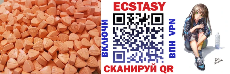 ЭКСТАЗИ диски Пугачёв