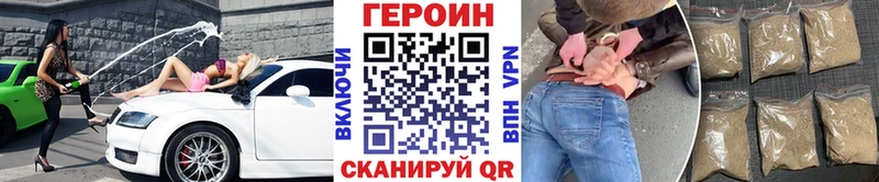 Героин хмурый  Пугачёв 
