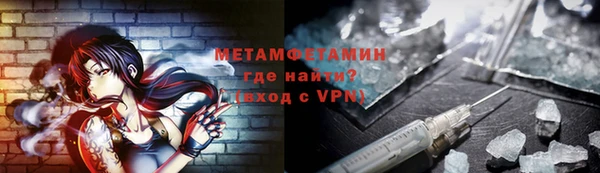 бутират Армянск