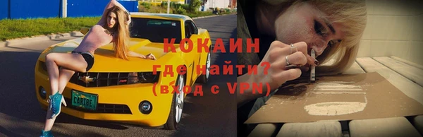 кокаин VHQ Аркадак