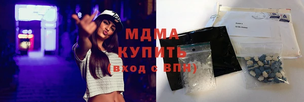 бутират Армянск