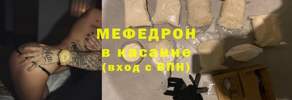 бутират Армянск