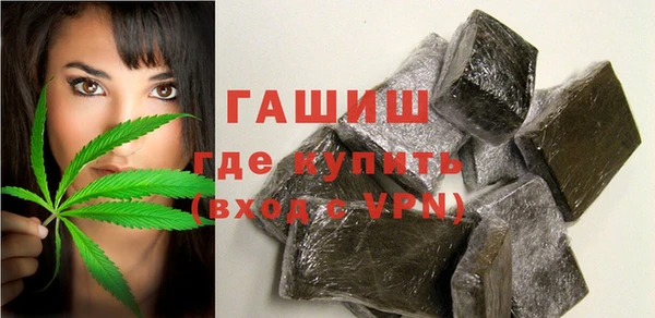 бутират Армянск