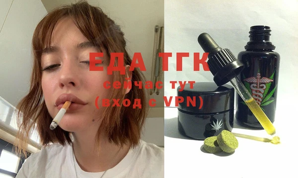 бутират Армянск
