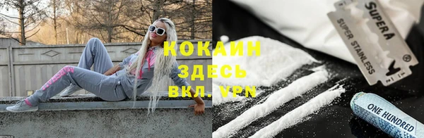 бутират Армянск