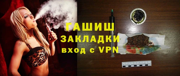 бутират Армянск
