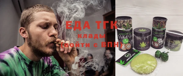 бутират Армянск