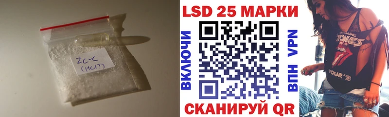 LSD-25 экстази кислота ОМГ ОМГ tor Пугачёв