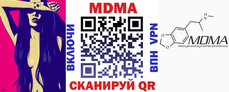 наркотики  Пугачёв  MDMA crystal 