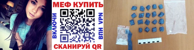 Меф мука  Пугачёв 