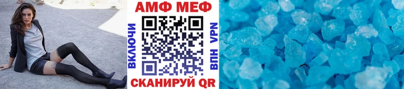 МЕТАМФЕТАМИН витя  даркнет какой сайт  Пугачёв 